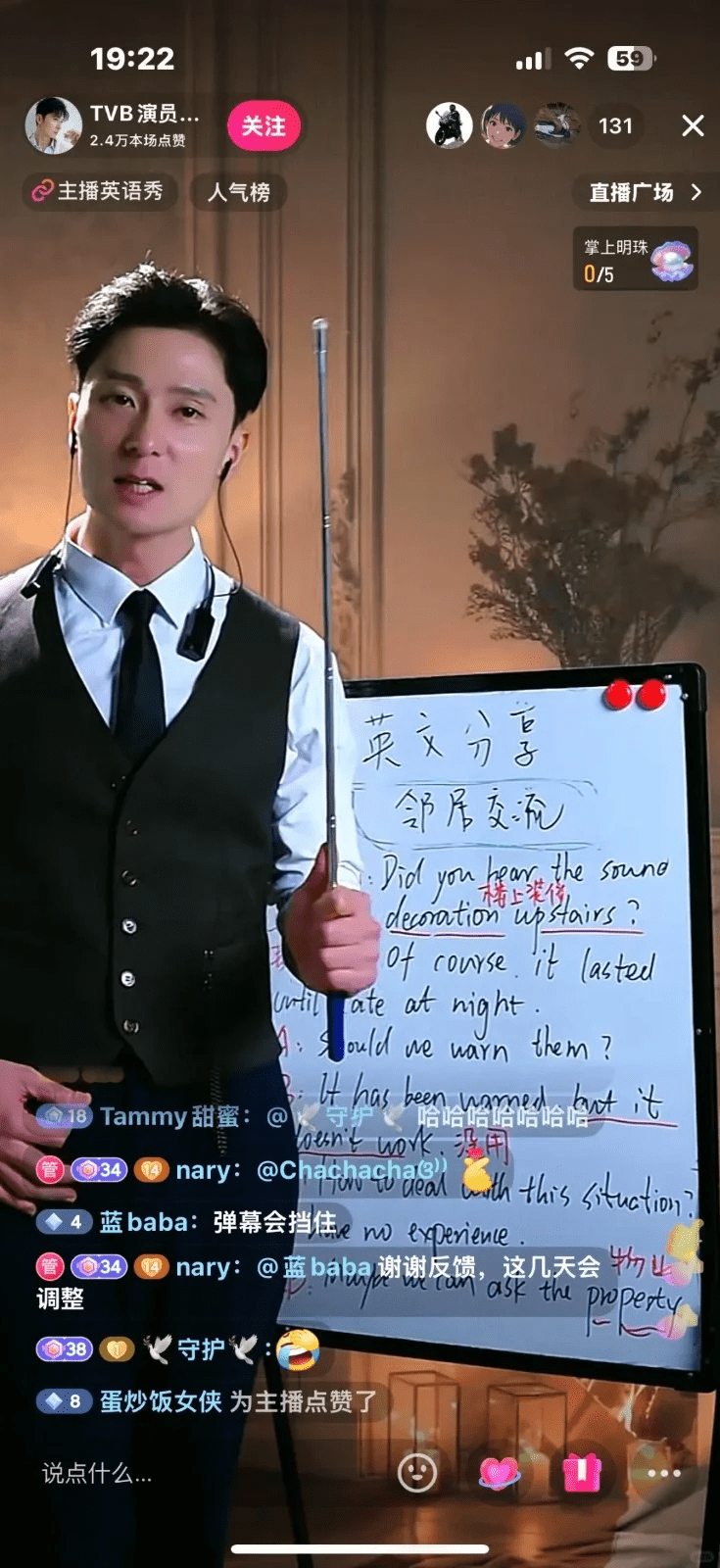 姚亦澧晚上直播教英文。 姚亦澧晚上直播教英文。
