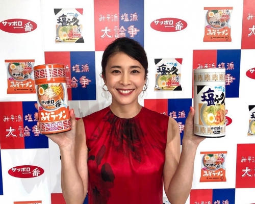 竹內結子本周一穿連身裙出席公開活動。 IG圖