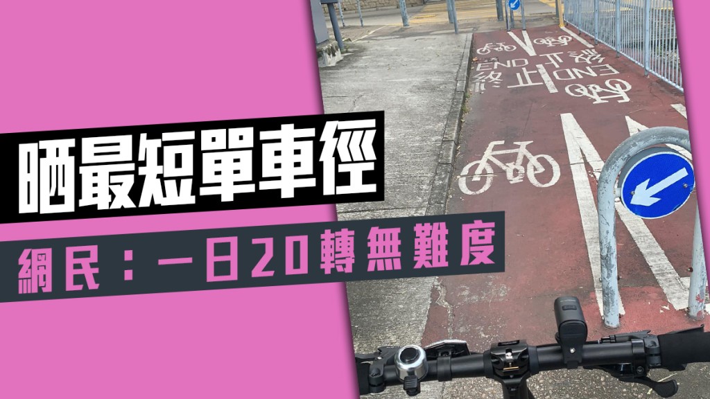 Dahon大行 K3 K3Plus 群FB圖片