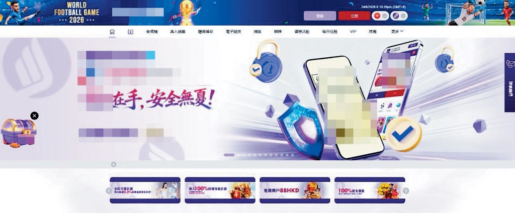 涉事外围网站已移除素海霖代言的所有宣传图片。