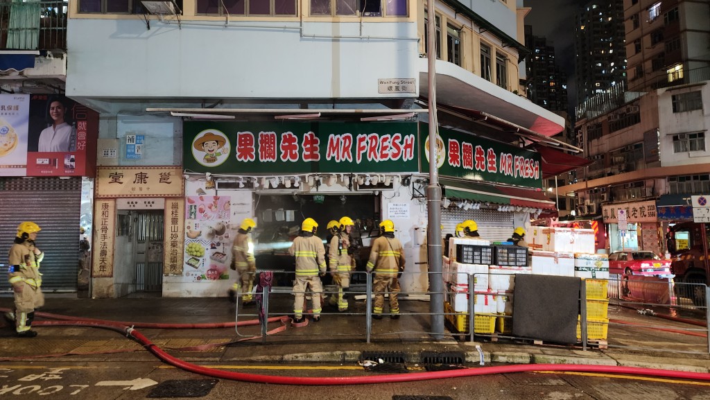 黃大仙環鳳街地下一間生果舖發生火警。