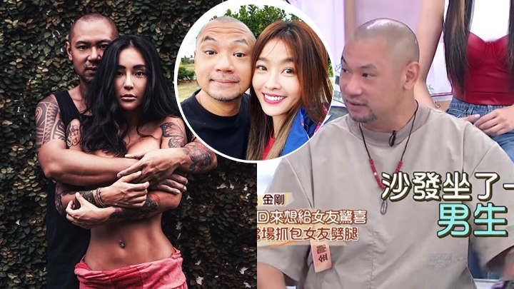 金剛送女友驚喜慘變綠帽疑雲,家中見陌生男嬲爆提分手。