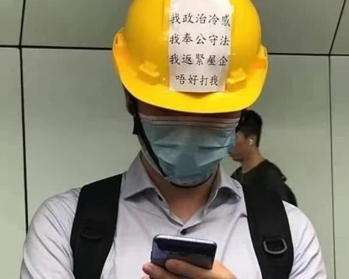 市民戴頭盔抗議元朗白衣人暴力襲擊。雷亞‎圖片