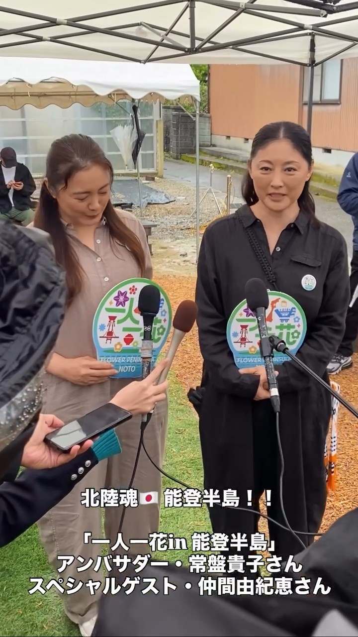 網民欣賞常盤貴子（右）與仲間由紀惠（左）「零醫美」自然老去的美態。