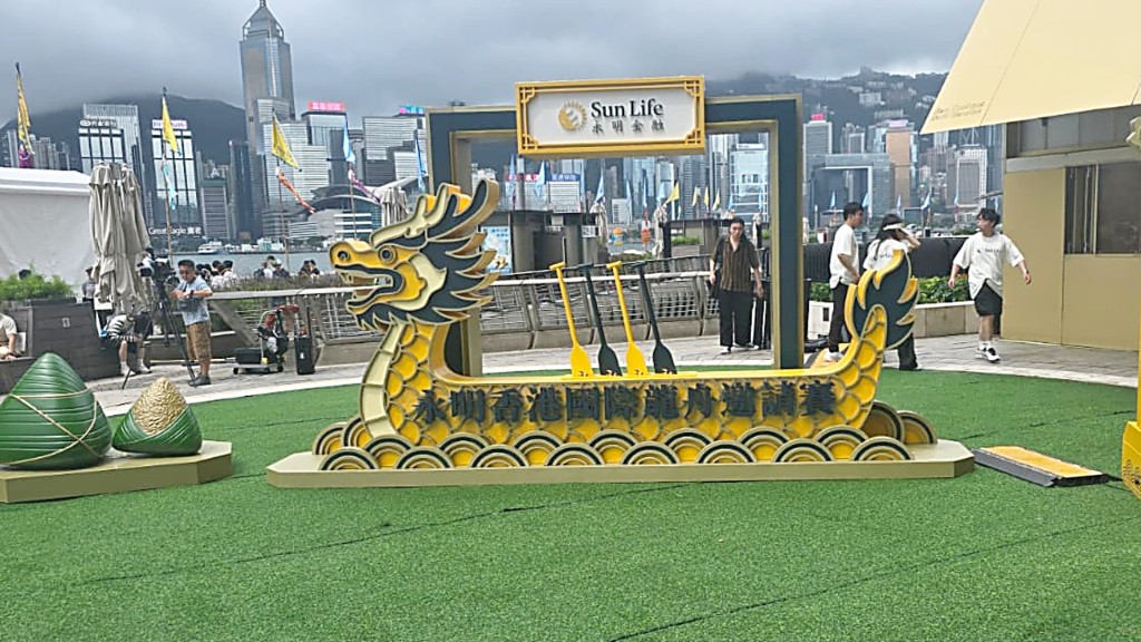 由香港旅遊發展局主辦的「永明香港國際龍舟節」，今日起一連13日至7月1日於尖沙咀海濱舉行。