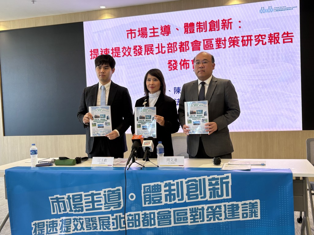 有立法會議員發表研究報告。 有立法會議員發表研究報告。