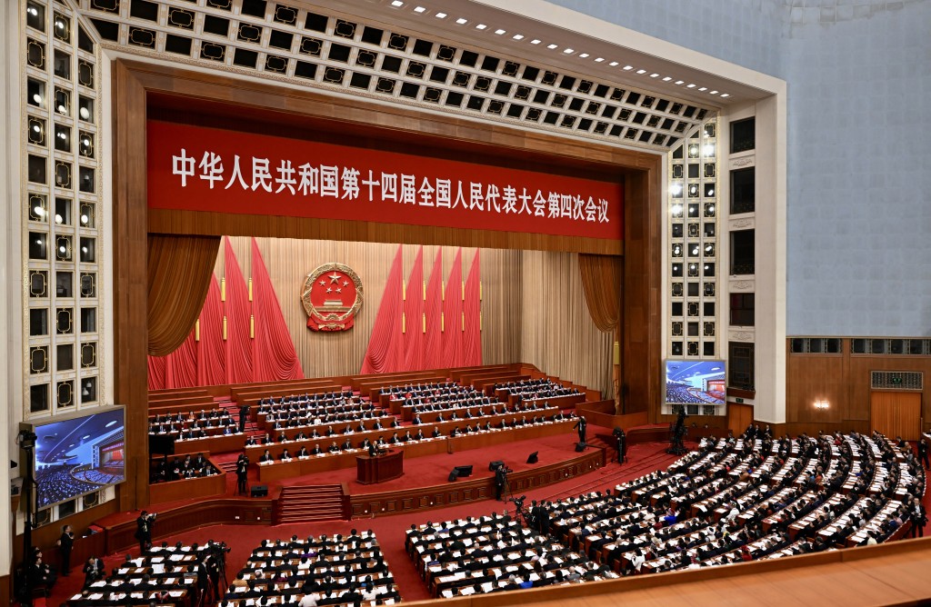 兩會會議正於北京舉行。 兩會會議正於北京舉行。