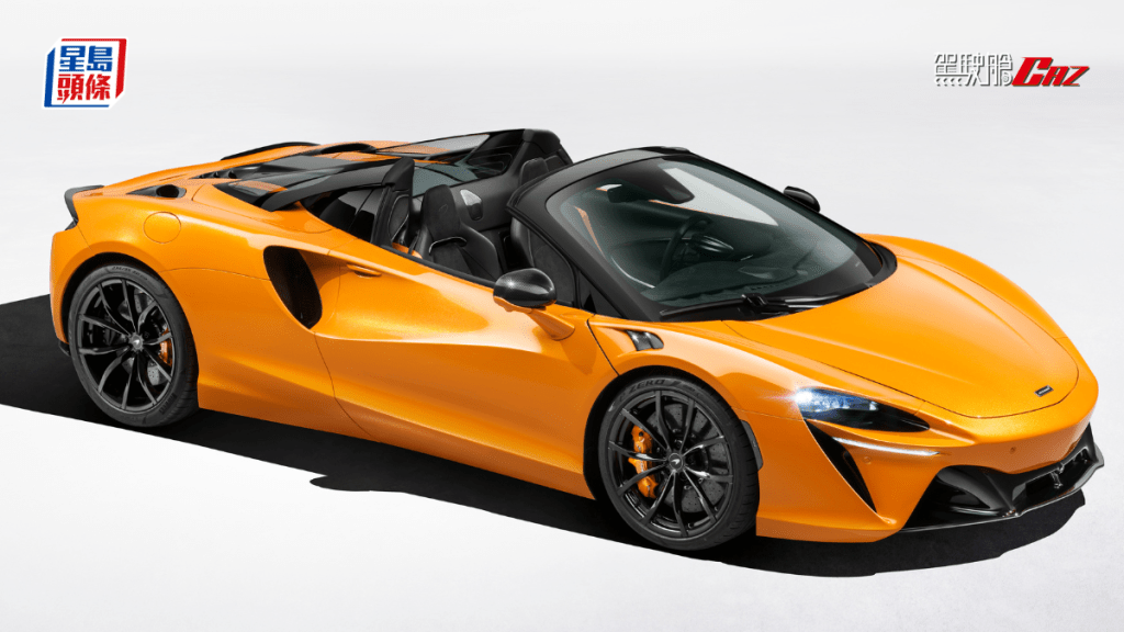 全新McLaren Artura Spider今天(2月27日)網上全球發表，今年第二季來港預覽。