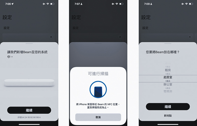 ●連接電源及HDMI?後,依?《Sonos》App指示即可完成設定。