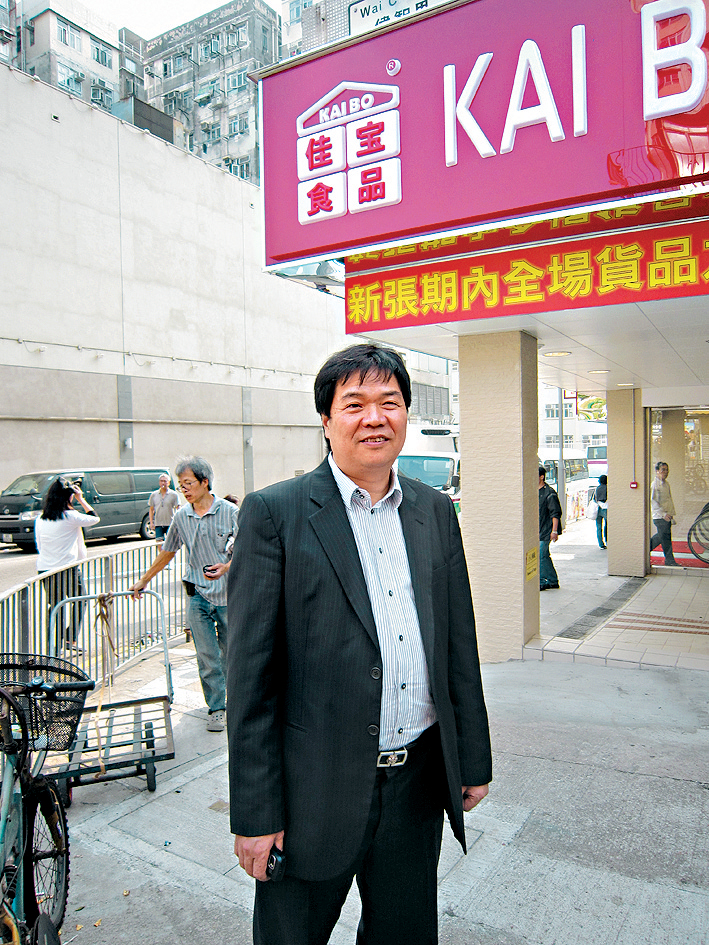 林曉毅來港後曾做無牌小販,其後於1991年創辦佳寶食品超級市場。