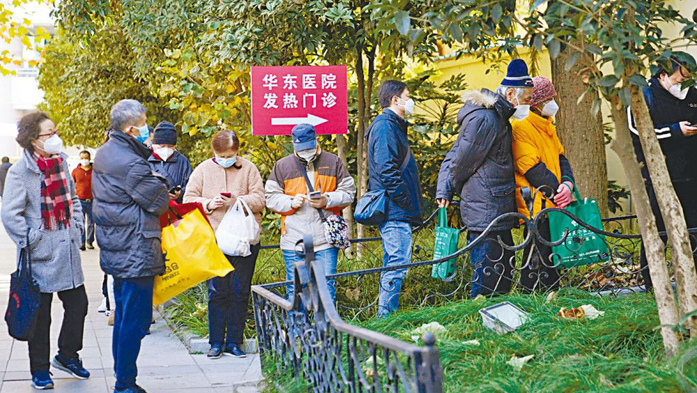 上海華東醫院發熱門診昨天排長龍。