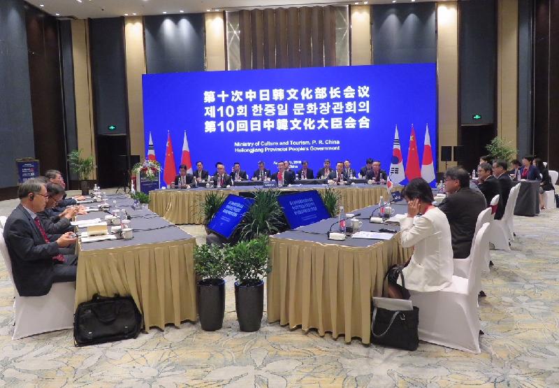 劉江華出席中日韓文化部長會議。政府新聞處圖片