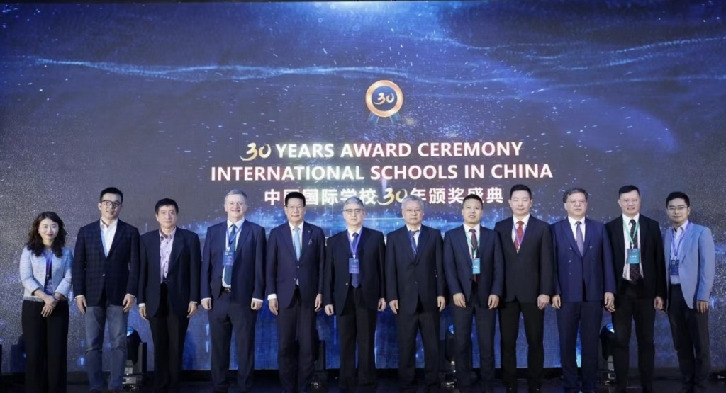 「中國國際學校30年頒獎盛典」共頒發7個獎項。