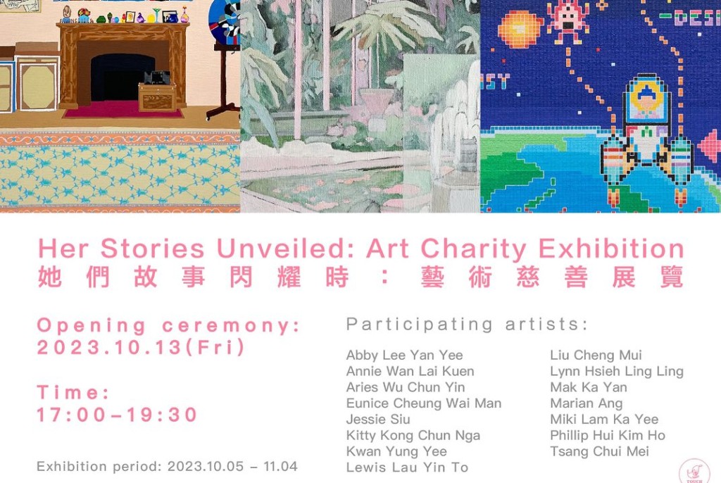 謝玲玲獲邀參加《她們故事閃耀時：藝術慈善展覽》。