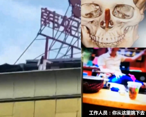 女子整容失敗,鼻子變歪,向院方表示不滿,遭院方挑釁欲跳樓。(網圖)