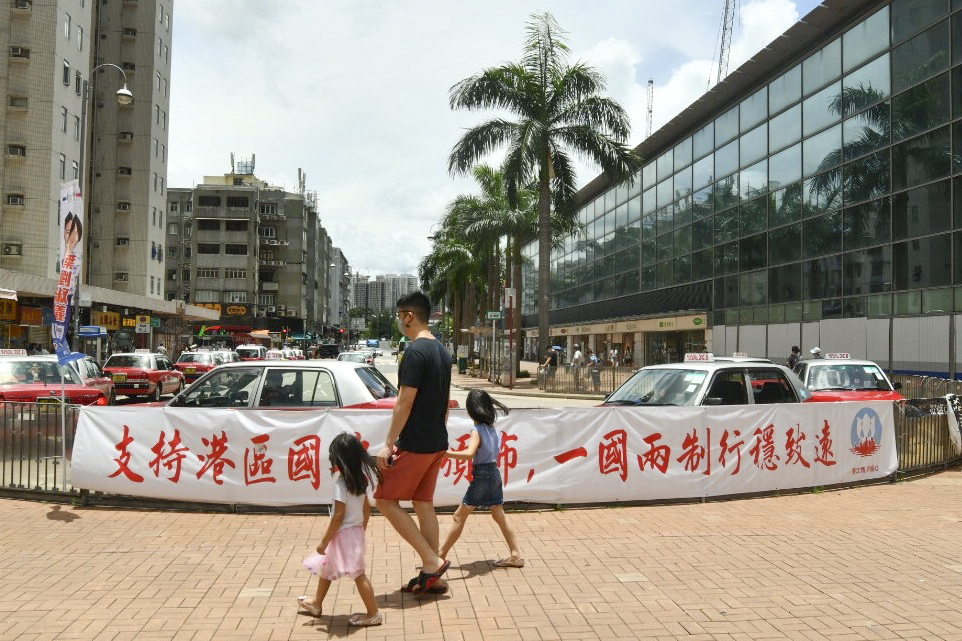 港澳办发言人指，香港国安法实施以来，香港由乱到治，法治重新彰显，营商环境不断改善，香港居民的权利自由得到更好保障。资料图片