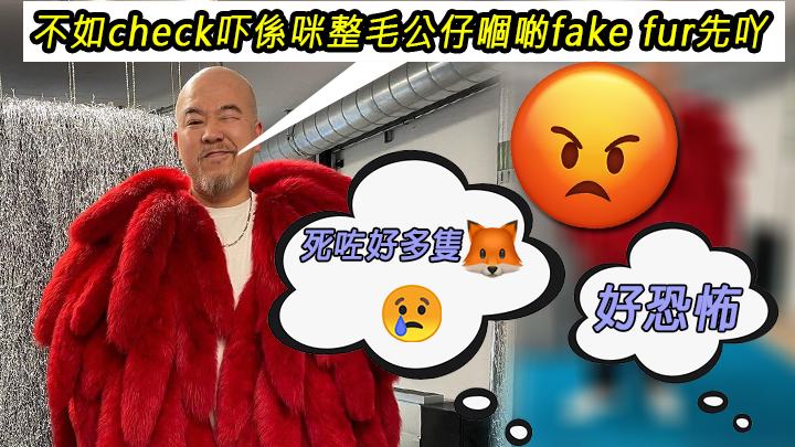 呢位網民下次check清楚先批評嘞！