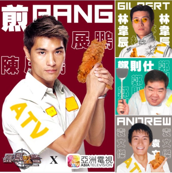 亞視小編呢期好識玩,早前仲整咗前亞視藝人一大堆閃卡。