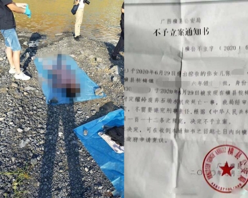 廣西13歲女童浮屍水坑,手機存被姦影片,警方尚未立案。(網圖)
