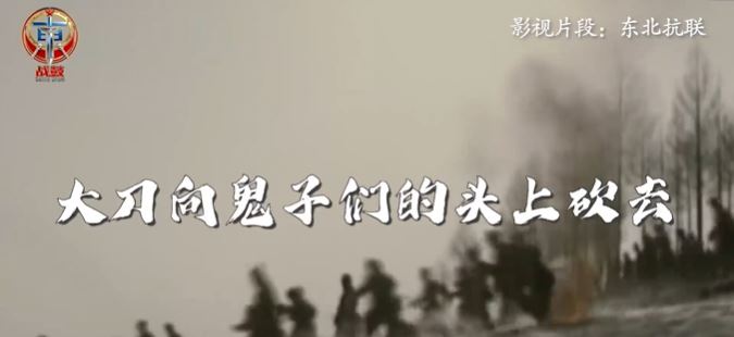 東部戰區新媒體「戰鼓」專欄發佈戰歌《大刀進行曲》。東部戰區