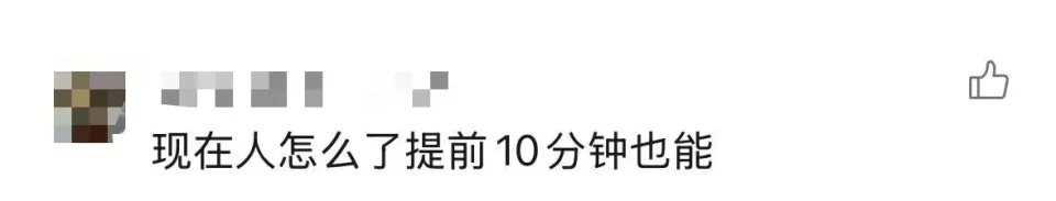 網民留言。