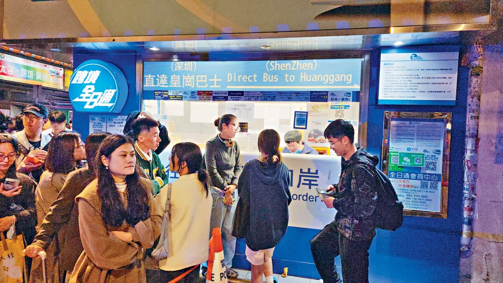 本港去年除夕夜發生內地旅客通宵滯留事件。