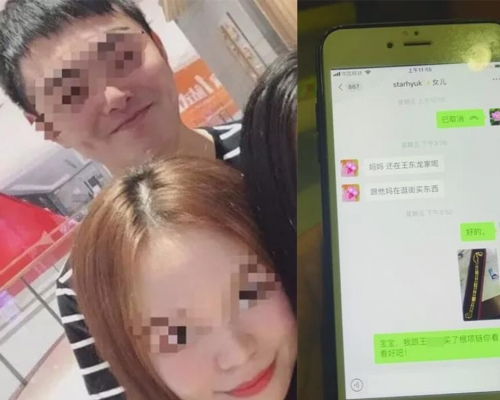 受害女子結婚前被未婚夫殺害。網圖