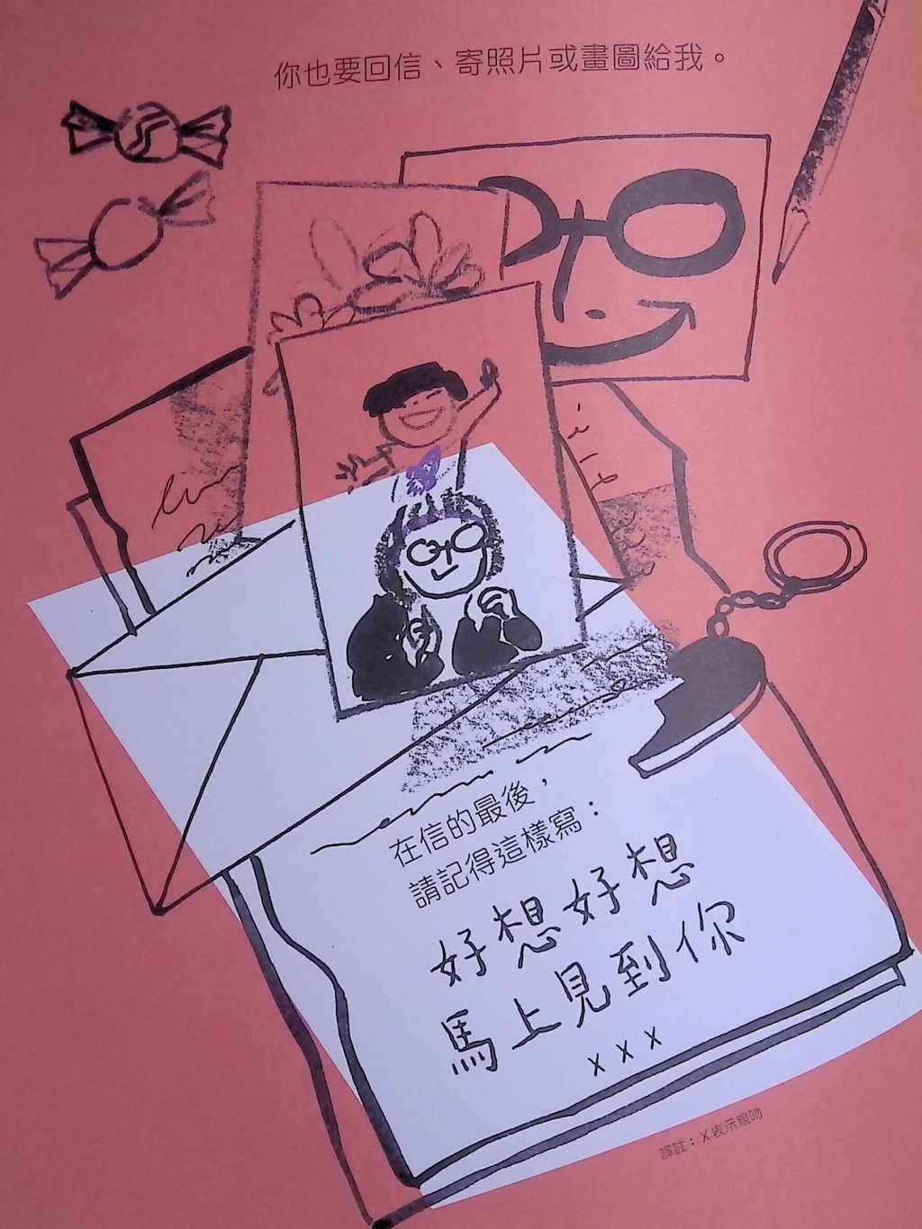 (圖片來源:受訪者提供) (圖片來源:受訪者提供)