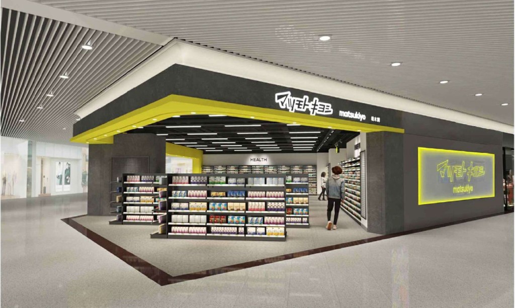 新店即将于6月3日进驻钻石山荷里活广场。