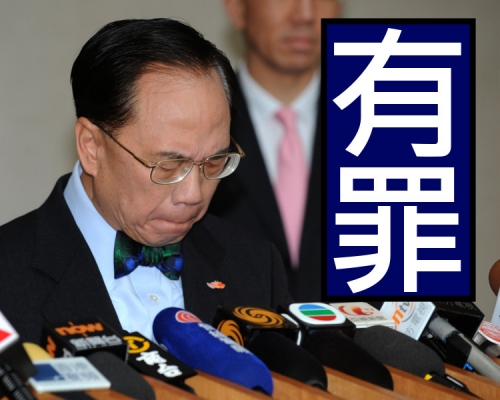曾蔭權成本港首位卸任後被定罪的特首。