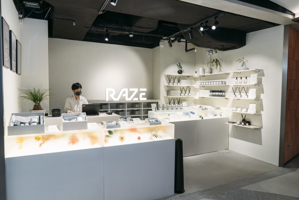 必要捧場的還有RAZE 期間限定店。