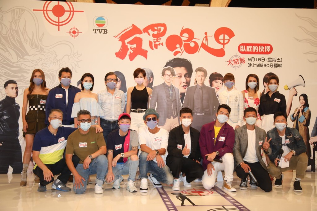 今日《反黑路人甲》台前幕後出席宣傳活動。