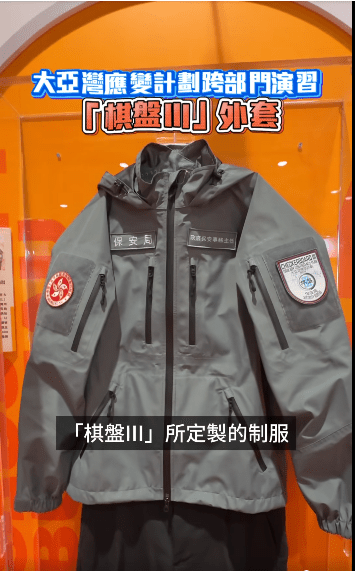 鄧炳強於影片中介紹了一件曾在「棋盤III」中使用的灰色外套。鄧炳強FB 鄧炳強於影片中介紹了一件曾在「棋盤III」中使用的灰色外套。鄧炳強FB