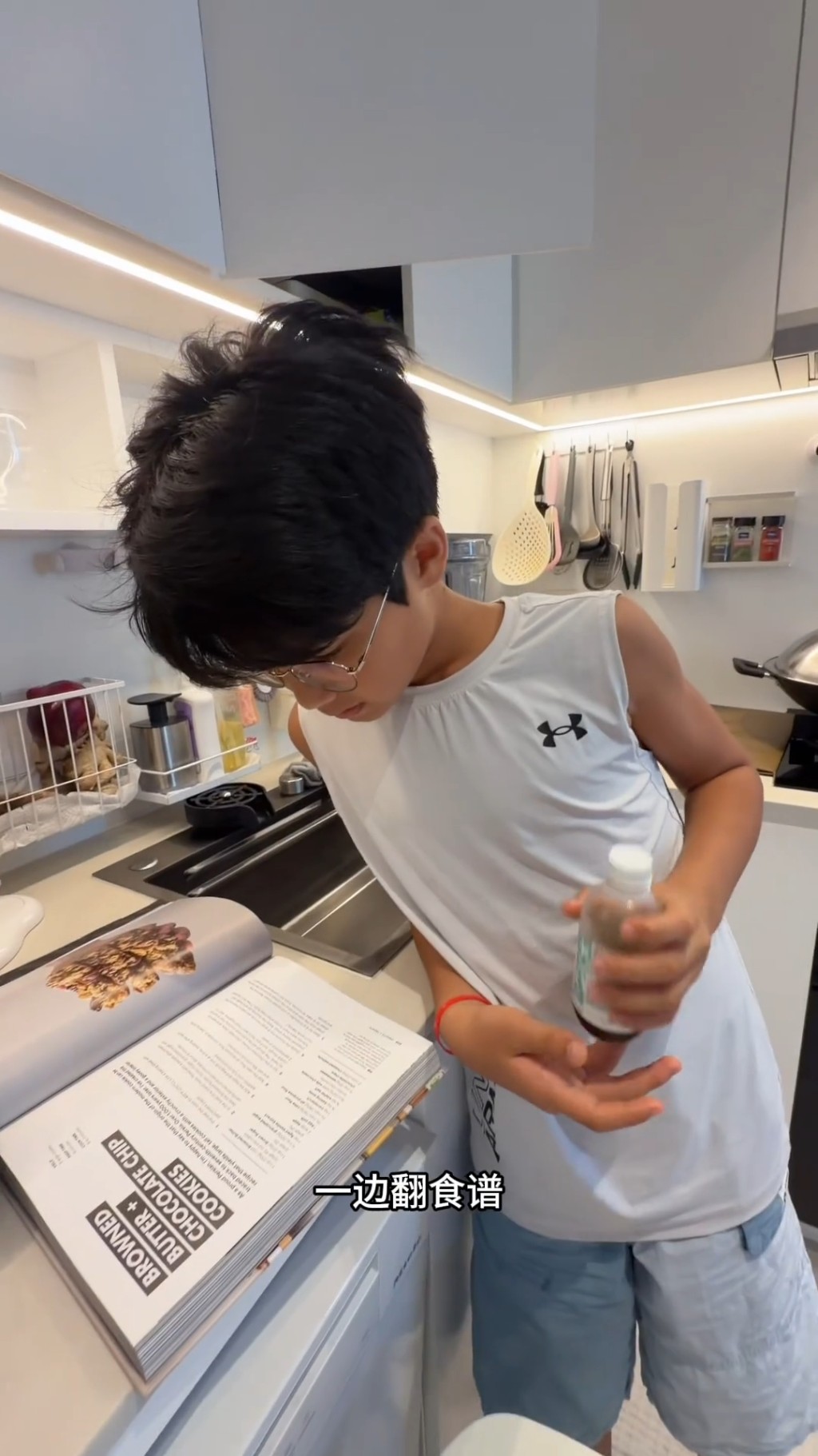 11歲的混血大仔Omi戴上眼鏡，有板有眼地對照著英文食譜調配原料。