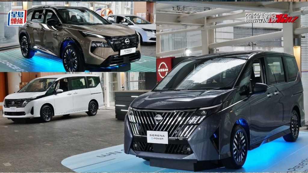 Facelift新版日產Nissan Serena e-POWER及X-Trail e-POWER正式抵港，兩車本周同步於科學園首展。