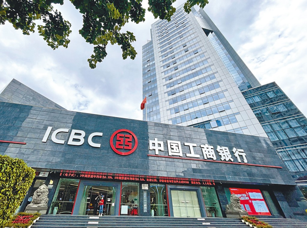 溫傑特別看好內銀股，並首選工商銀行。