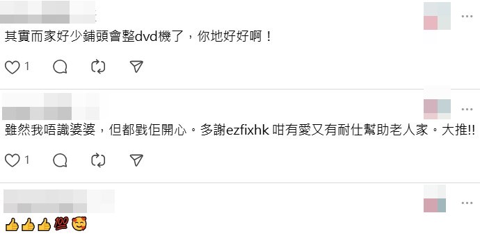 Threads截圖（資料來源：ezfixhk＠Threads）