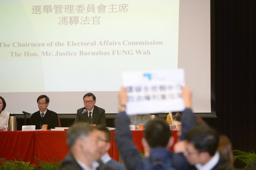 選舉管理委員會今晚在荔枝角社區會堂舉行候選人簡介會。