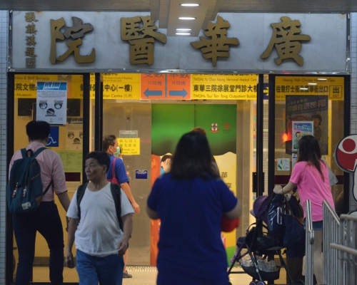 事昏迷被送往廣華醫院治理,其後被證實死亡。