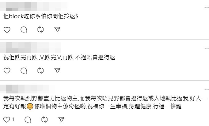 Threads截圖（資料來源：sslkkxa＠Threads）