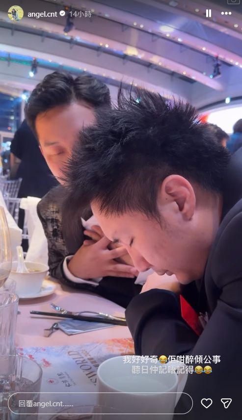 莊雅婷公開老公鍾培生疑飲醉的影片。 莊雅婷公開老公鍾培生疑飲醉的影片。