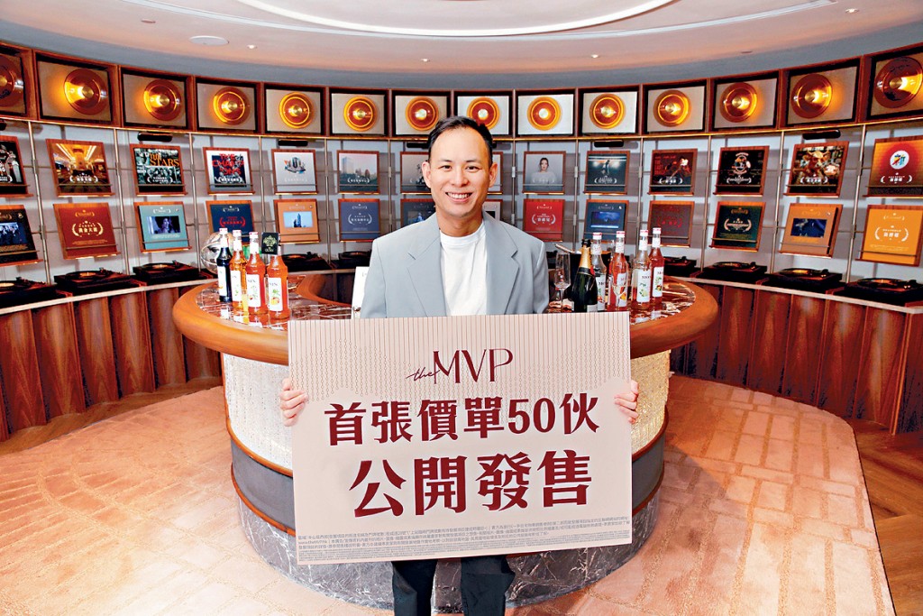 英皇國際楊政龍表示，西半山the MVP今日發售50伙價單單位。