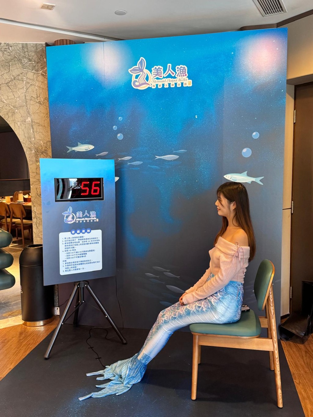餐廳更設有「美人魚快拍挑戰」互動遊戲。