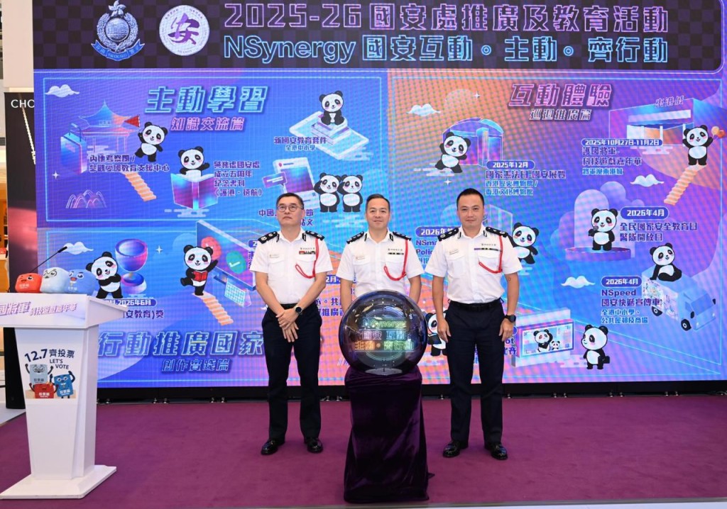 務處處長周一鳴(中)、副處長(國家安全)簡啟恩(左)以及國家安全處處長江學禮(右)出席主禮。 務處處長周一鳴(中)、副處長(國家安全)簡啟恩(左)以及國家安全處處長江學禮(右)出席主禮。