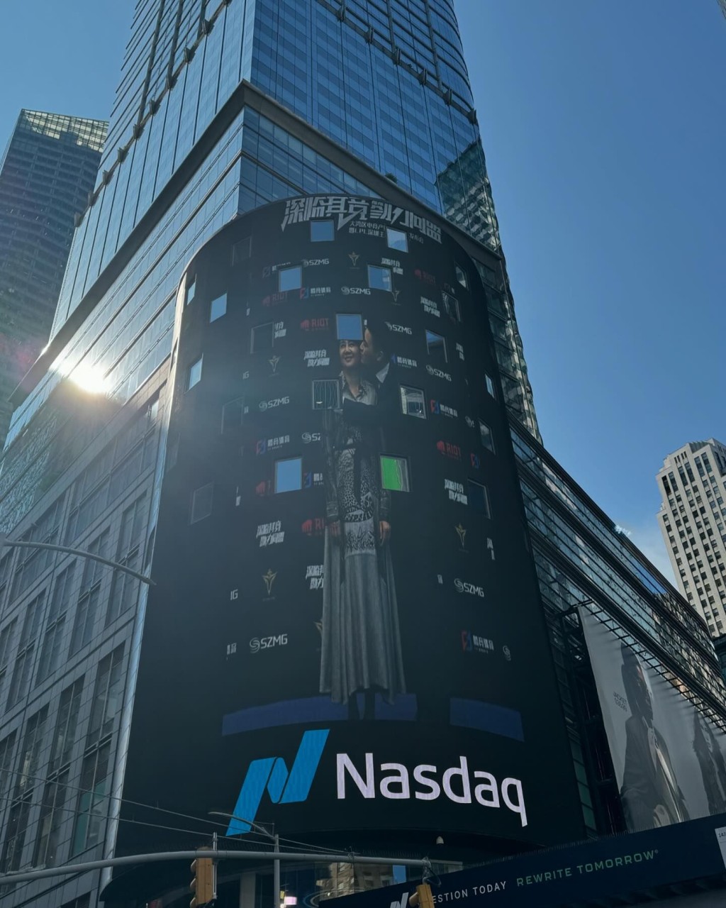 何敬君和四太的合照也登在NASDAQ（纳斯达克）的全栋楼的Billboard上。