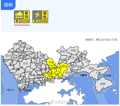 深圳暴雨雷电夹击，双预警生效中。 深圳天气