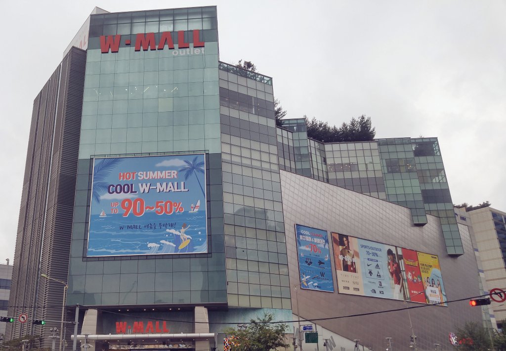 韓媒指首爾「W-Mall」購物中心將於9月關門。 TWITTER圖
