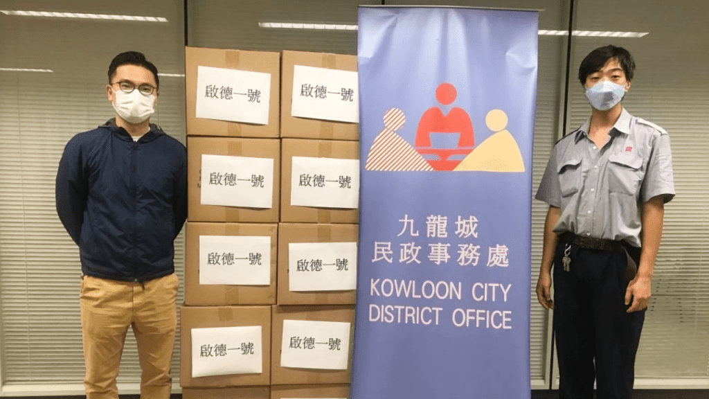 九龍城民政事務處派發快測包。政府圖片
