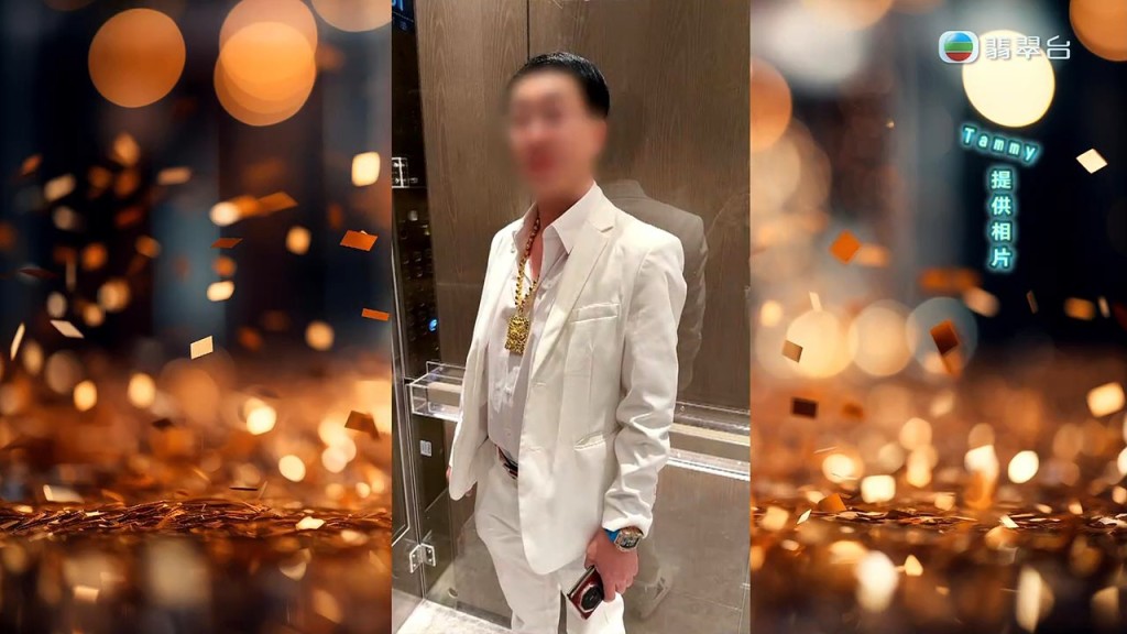 郭總一身白色西裝配上誇張金器，打扮充滿「土豪」氣息，務求營造富貴假象。