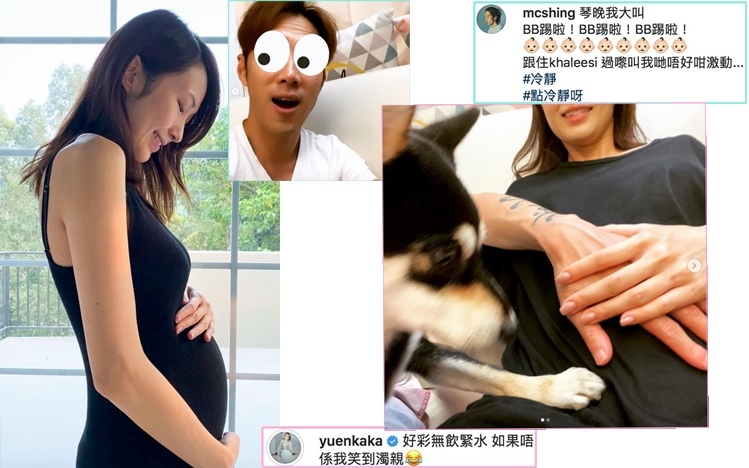 湯怡和麥秋成在社交平台分享，見到BB胎動感受。